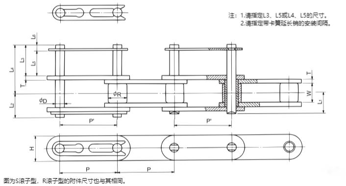 帶卡簧延長(zhǎng)銷(xiāo)雙倍節(jié)距鏈條.png
